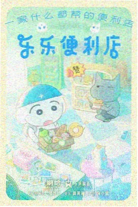 晨落晨尘